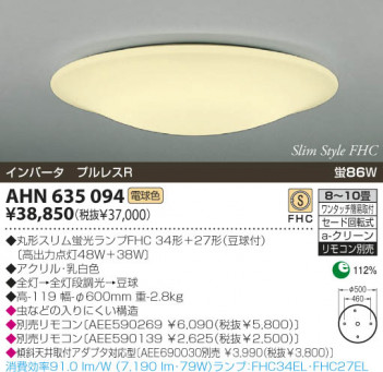 KOIZUMI �������� �������� �ָ���������� �ָ���������� �ָ������ŵ忧��  AHN635094