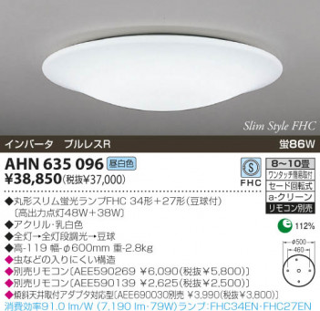 KOIZUMI �������� �������� �ָ���������� �ָ���������� �ָ��������򿧡�  AHN635096