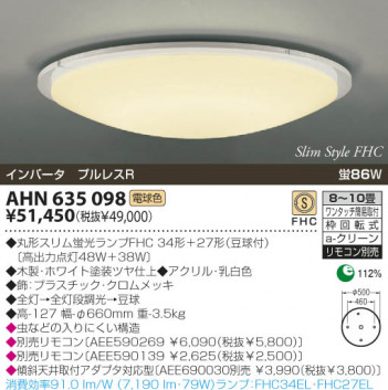 KOIZUMI �������� �������� �ָ���������� �ָ���������� �ָ������ŵ忧��  AHN635098