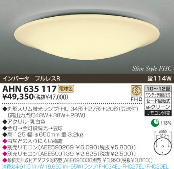 KOIZUMI �������� �������� �ָ���������� �ָ���������� �ָ������ŵ忧��  AHN635117