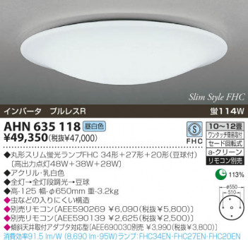 KOIZUMI �������� �������� �ָ���������� �ָ���������� �ָ��������򿧡�  AHN635118