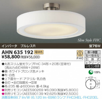 KOIZUMI �������� �������� �ָ���������� �ָ���������� �ָ������ŵ忧��  AHN635192