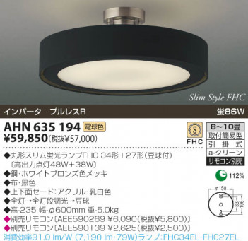 KOIZUMI �������� �������� �ָ���������� �ָ���������� �ָ������ŵ忧��  AHN635194