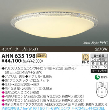 KOIZUMI �������� �������� �ָ���������� �ָ���������� �ָ������ŵ忧��  AHN635198