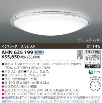 KOIZUMI   ָ ָ ָ򿧡  AHN635199