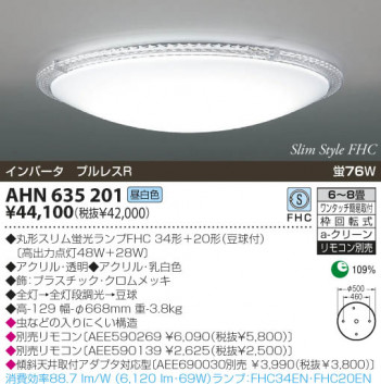 KOIZUMI �������� �������� �ָ���������� �ָ���������� �ָ��������򿧡�  AHN635201