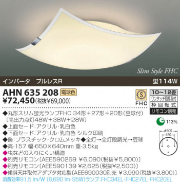 KOIZUMI �������� �������� �ָ���������� �ָ���������� �ָ������ŵ忧��  AHN635208