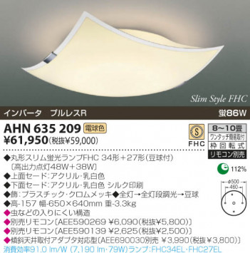 KOIZUMI �������� �������� �ָ���������� �ָ���������� �ָ������ŵ忧��  AHN635209