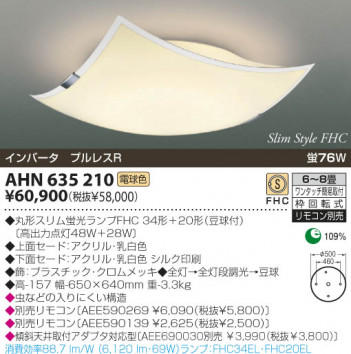 KOIZUMI �������� �������� �ָ���������� �ָ���������� �ָ������ŵ忧��  AHN635210