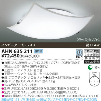 KOIZUMI �������� �������� �ָ���������� �ָ���������� �ָ��������򿧡�  AHN635211