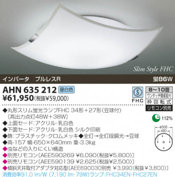 KOIZUMI �������� �������� �ָ���������� �ָ���������� �ָ��������򿧡�  AHN635212