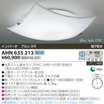 KOIZUMI �������� �������� �ָ���������� �ָ���������� �ָ��������򿧡�  AHN635213