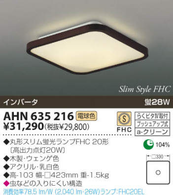 KOIZUMI �������� �������� �ָ���������� �ָ���������� �ָ������ŵ忧��  AHN635216