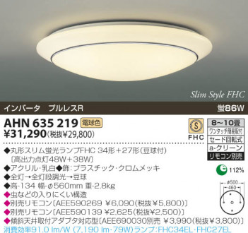 KOIZUMI �������� �������� �ָ���������� �ָ���������� �ָ������ŵ忧��  AHN635219