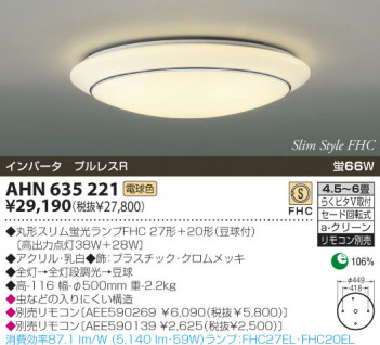 KOIZUMI �������� �������� �ָ���������� �ָ���������� �ָ������ŵ忧��  AHN635221