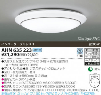 KOIZUMI �������� �������� �ָ���������� �ָ���������� �ָ��������򿧡�  AHN635223