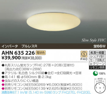 KOIZUMI �������� �������� �ָ���������� �ָ���������� �ָ������ŵ忧��  AHN635226