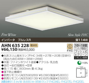 KOIZUMI �������� �������� �ָ���������� �ָ���������� �ָ������ŵ忧��  AHN635228