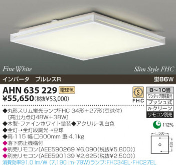 KOIZUMI �������� �������� �ָ���������� �ָ���������� �ָ������ŵ忧��  AHN635229