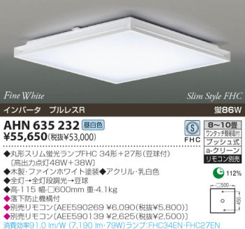 KOIZUMI �������� �������� �ָ���������� �ָ���������� �ָ��������򿧡�  AHN635232