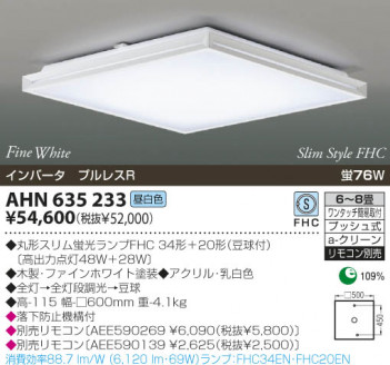 KOIZUMI   ָ ָ ָ򿧡  AHN635233