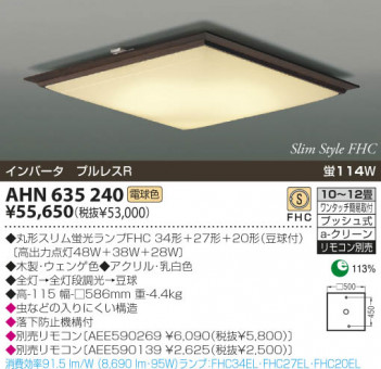 KOIZUMI �������� �������� �ָ���������� �ָ���������� �ָ������ŵ忧��  AHN635240