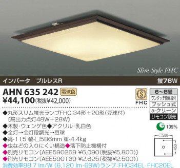 KOIZUMI �������� �������� �ָ���������� �ָ���������� �ָ������ŵ忧��  AHN635242