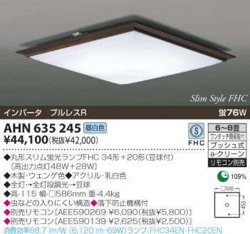 KOIZUMI �������� �������� �ָ���������� �ָ���������� �ָ��������򿧡�  AHN635245