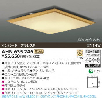 KOIZUMI �������� �������� �ָ���������� �ָ���������� �ָ������ŵ忧��  AHN635246