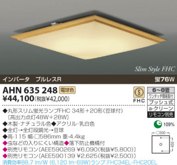 KOIZUMI �������� �������� �ָ���������� �ָ���������� �ָ������ŵ忧��  AHN635248