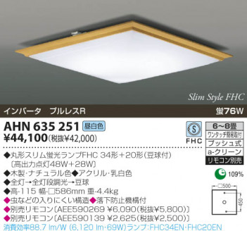 KOIZUMI �������� �������� �ָ���������� �ָ���������� �ָ��������򿧡�  AHN635251