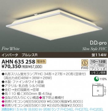 KOIZUMI �������� �������� �ָ���������� �ָ���������� �ָ������ŵ忧��  AHN635258