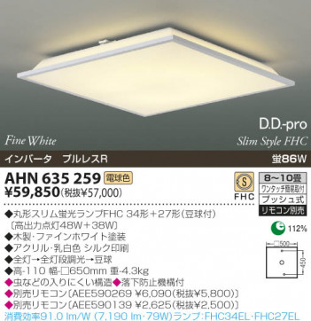 KOIZUMI �������� �������� �ָ���������� �ָ���������� �ָ������ŵ忧��  AHN635259