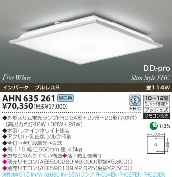 KOIZUMI �������� �������� �ָ���������� �ָ���������� �ָ��������򿧡�  AHN635261