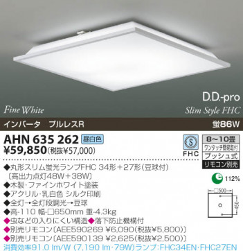 KOIZUMI �������� �������� �ָ���������� �ָ���������� �ָ��������򿧡�  AHN635262