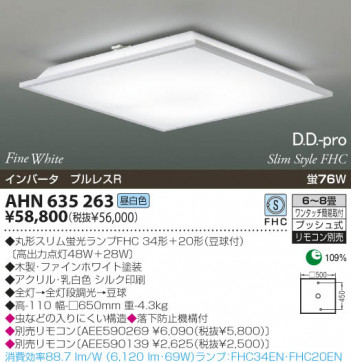 KOIZUMI �������� �������� �ָ���������� �ָ���������� �ָ��������򿧡�  AHN635263