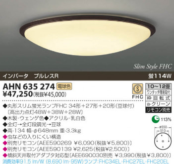 KOIZUMI �������� �������� �ָ���������� �ָ���������� �ָ������ŵ忧��  AHN635274