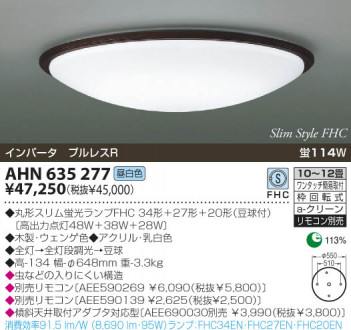 KOIZUMI �������� �������� �ָ���������� �ָ���������� �ָ��������򿧡�  AHN635277