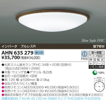 KOIZUMI �������� �������� �ָ���������� �ָ���������� �ָ��������򿧡�  AHN635279