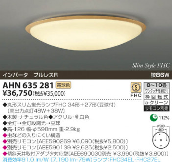 KOIZUMI �������� �������� �ָ���������� �ָ���������� �ָ������ŵ忧��  AHN635281