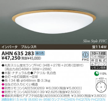 KOIZUMI �������� �������� �ָ���������� �ָ���������� �ָ��������򿧡�  AHN635283