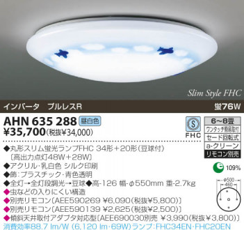 KOIZUMI �������� �������� �ָ���������� �ָ���������� �ָ��������򿧡�  AHN635288