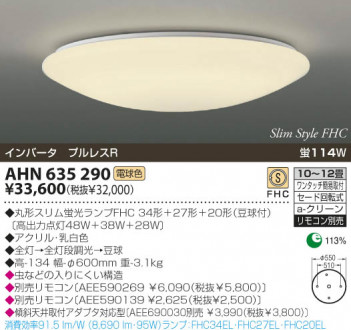 KOIZUMI �������� �������� �ָ���������� �ָ���������� �ָ������ŵ忧��  AHN635290