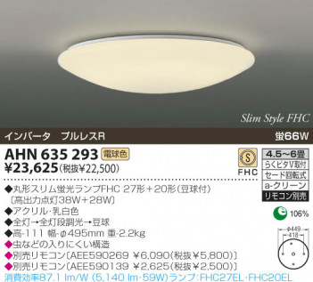 KOIZUMI �������� �������� �ָ���������� �ָ���������� �ָ������ŵ忧��  AHN635293