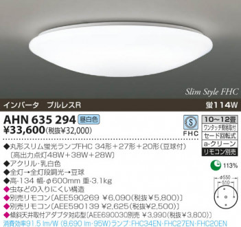 KOIZUMI �������� �������� �ָ���������� �ָ���������� �ָ��������򿧡�  AHN635294