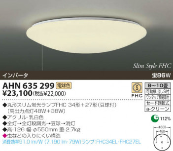 KOIZUMI �������� �������� �ָ���������� �ָ���������� �ָ������ŵ忧��  AHN635299