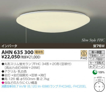 KOIZUMI �������� �������� �ָ���������� �ָ���������� �ָ������ŵ忧��  AHN635300