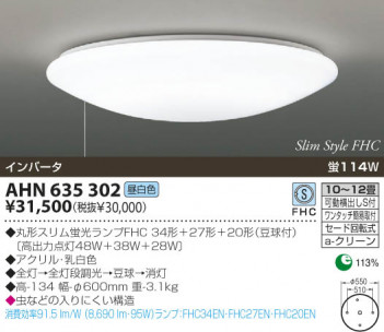 KOIZUMI �������� �������� �ָ���������� �ָ���������� �ָ��������򿧡�  AHN635302