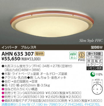 KOIZUMI �������� �������� �ָ���������� �ָ���������� �ָ������ŵ忧��  AHN635307