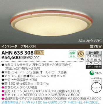 KOIZUMI �������� �������� �ָ���������� �ָ���������� �ָ������ŵ忧��  AHN635308